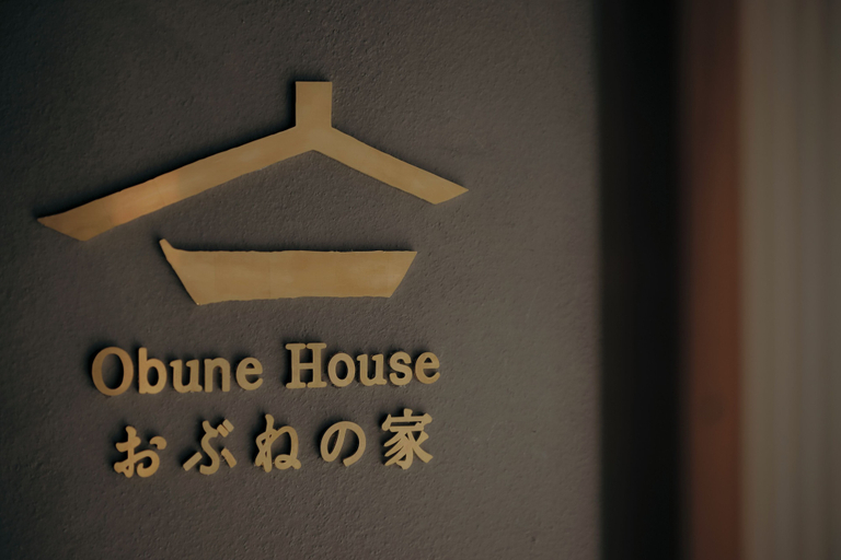 Exterior, Obune House, Kyoto
