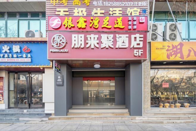 Exterior & Views 2, Changxing Penglaiju Boutique Hotel, Huzhou