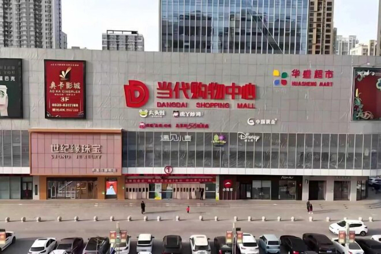 Exterior & Views 2, Super 8 Hotel (Zhenhua Shopping Center, Liaocheng Development Zone), Liaocheng