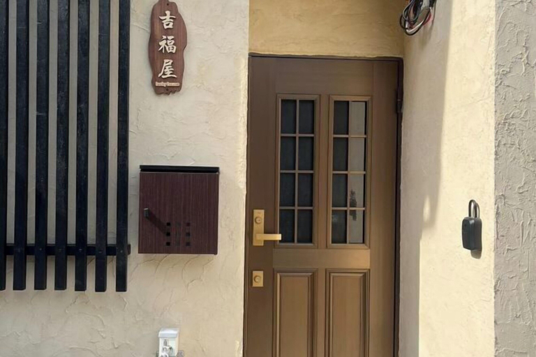 Exterior detail 4, Yoshifukuya, Osaka