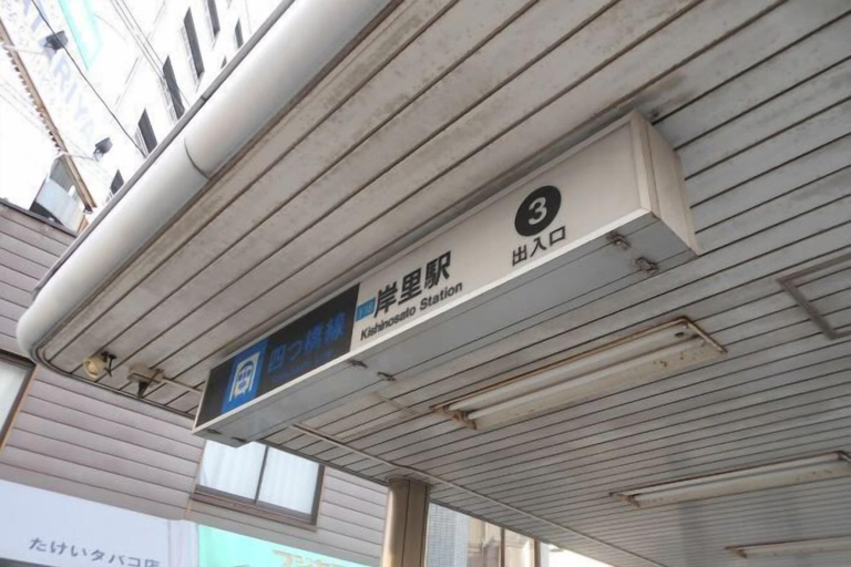 View from property 4, Tabi Time・Tamaede Nishi Extra-large parking space, suitable for large vehicles, Osaka