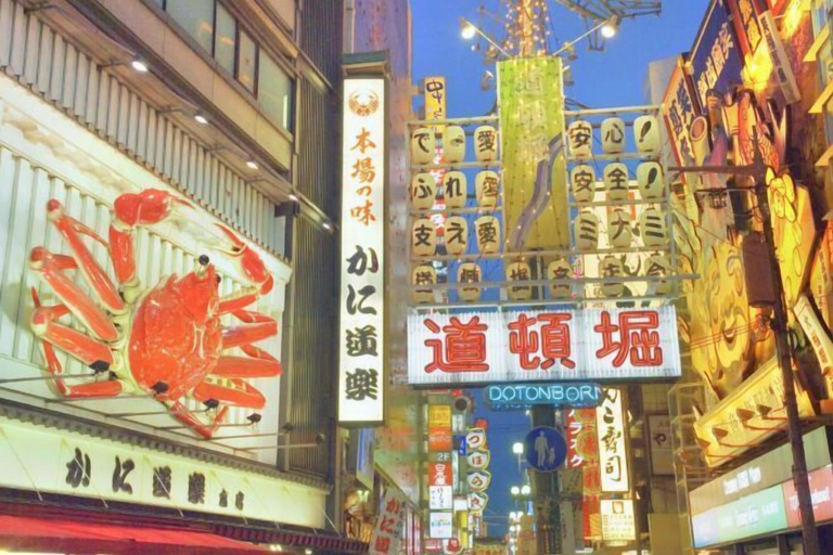 View from property 4, RS Namba, Dotonbori, Shinsaibashi Amemera, Osaka