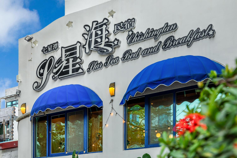 Exterior & Views 2, Xinhaiminsu, Hualien