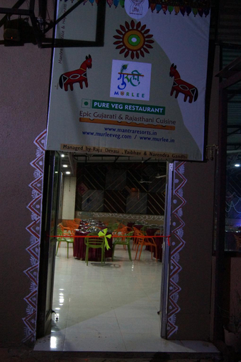 Restaurant 5, Murlee Pure veg Resort, Pune