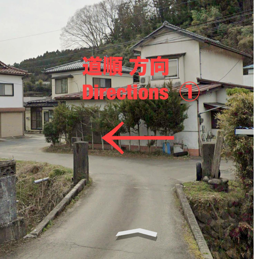 3, Takeyashiki たけやしき, Shiroishi