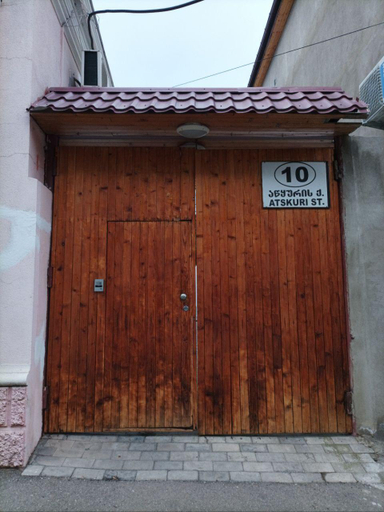 2, Paradise Garden Tbilisi, Tbilisi