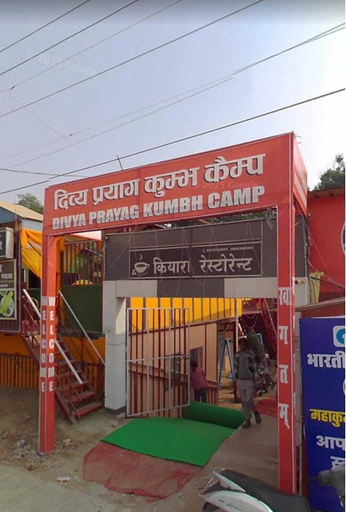 Miscellaneous, Divya Prayag Kumbh Camp Nashik, Nashik