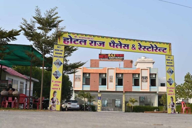 Exterior 5, Hotel Raj Palace & Restaurant, Sikar