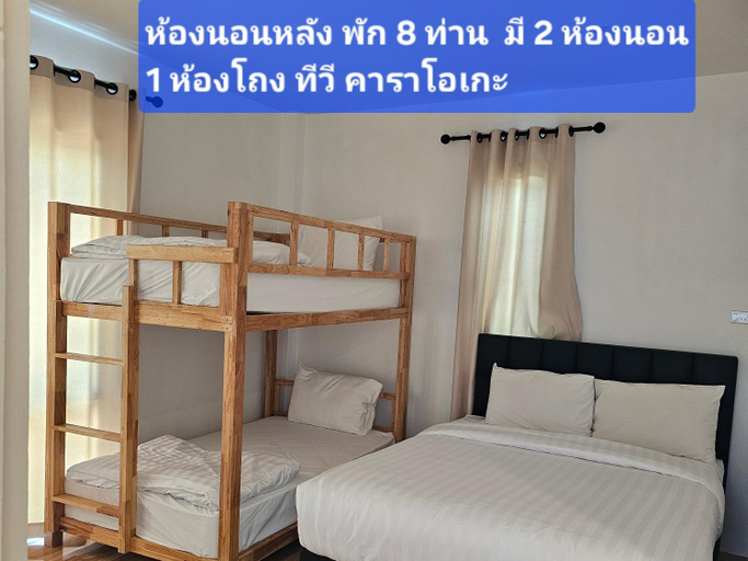 Bedroom, Vamin Poolvilla Chiangkhan Loei วามินทร์พูลวิลล่า เชียงคาน เลย - วามินทร์ รีสอร์ท, Chiang Khan