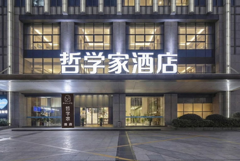 Exterior, suzhouzhexujiajiudian, Suzhou