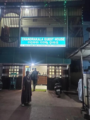 Others 2, Chandrakala Guest House Bhubaneswar Odisha, Khordha