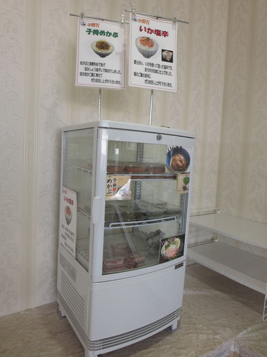 Food & Drinks 5, Kesennuma Park Hotel - Adults Only, Kesennuma