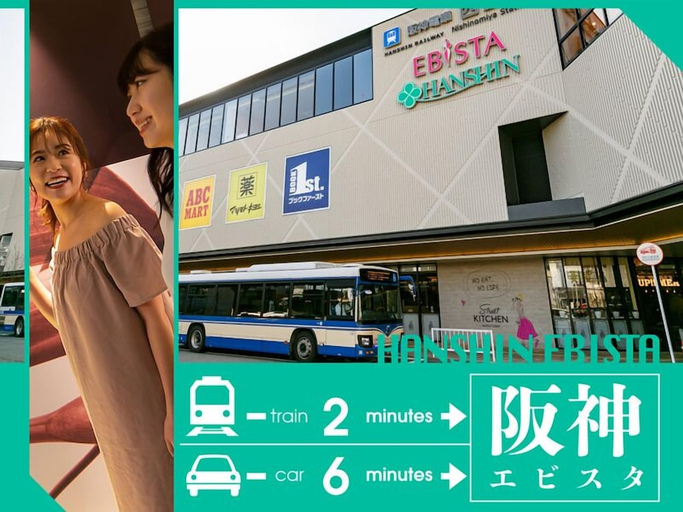Exterior & Views 2, HOTEL U's Kouroen – Adults Only, Nishinomiya
