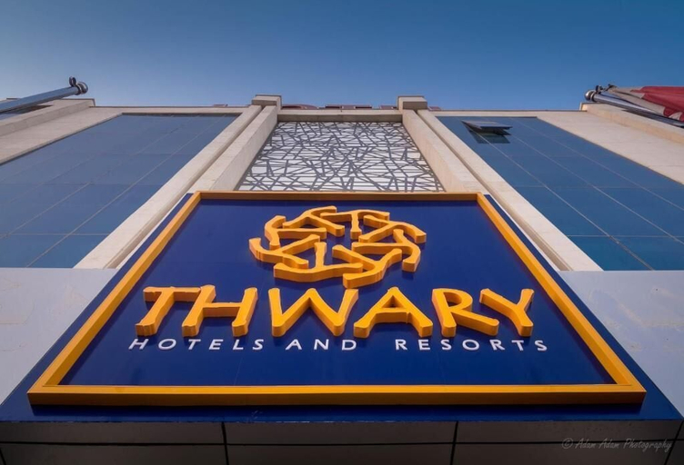 Exterior detail, Thawari Hotel Apartments, Riyadh