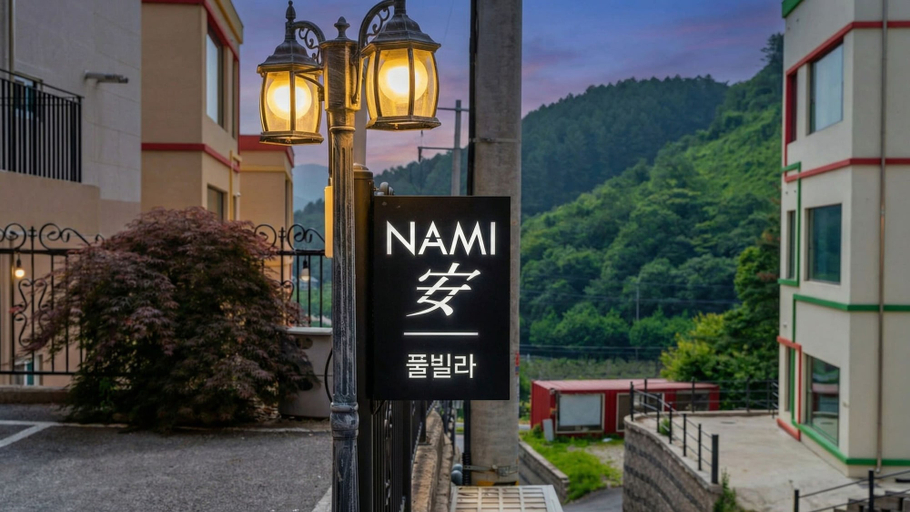 Exterior & Views 2, Gapyeong Namian Pool Villa, Gapyeong