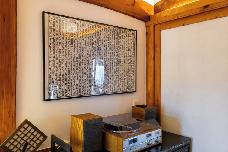 Interior 2, Bukchondami, Jongno