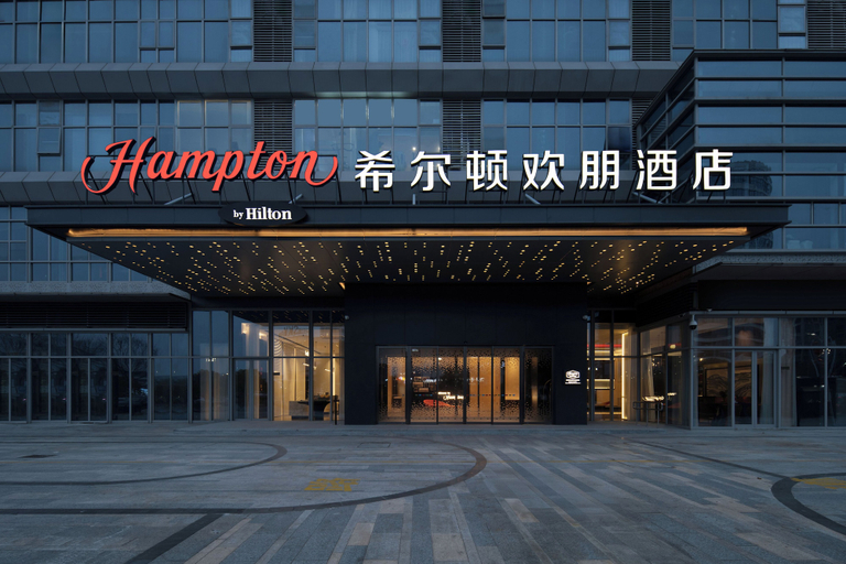 Exterior 4, Hampton by Hilton Yichun, Yichun