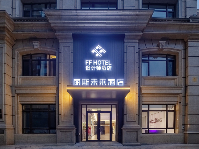 Exterior detail 3, FF Designer Hotel Guomao Jianguomen, Beijing