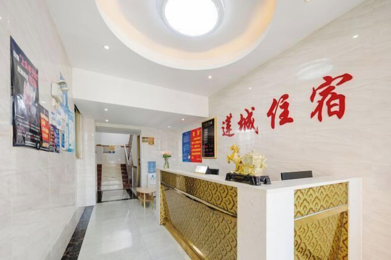 Others 5, LianChen Hotel(Shenzhen North Railway Station), Shenzhen
