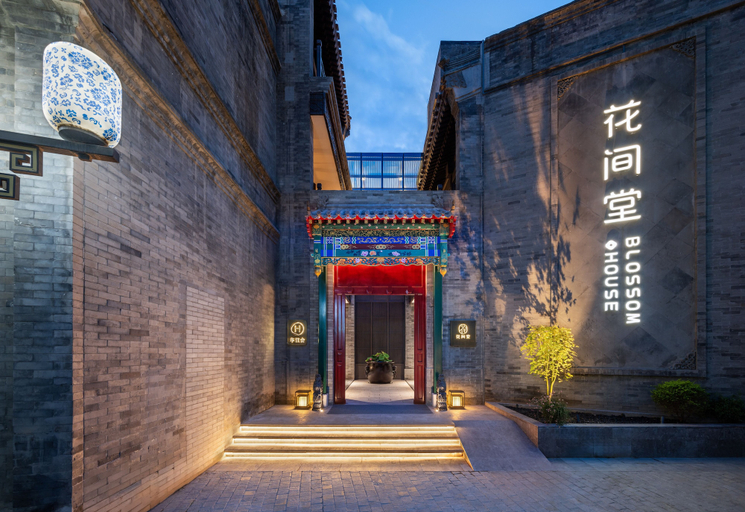Exterior detail, Blossom House Beijing Tiananmen, Beijing