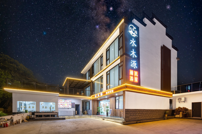 Exterior 2, Shuimuyuan Guesthouse, Xuancheng