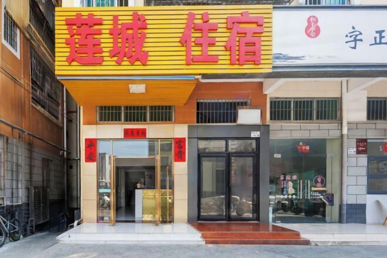 Exterior & Views 2, LianChen Hotel(Shenzhen North Railway Station), Shenzhen