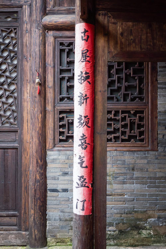 Others 3, Li River Qing Dynasty Retreat House Laojia, Guilin