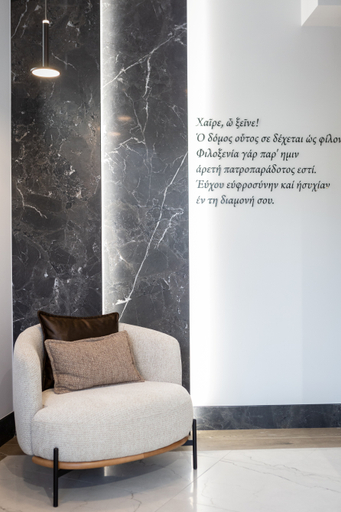Public Area 2, Anesis Hotel, West Macedonia