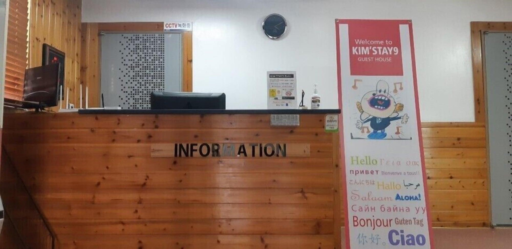 Public Area 5, Kimstay 9, Gangseo
