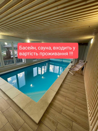 Sport & Beauty 5, VULYK z MEDOM, Nadvirnians'kyi