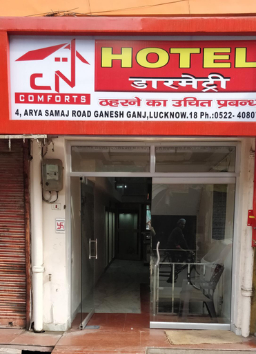 Exterior & Views, C N Comforts Hotel & Dormitory, Lucknow