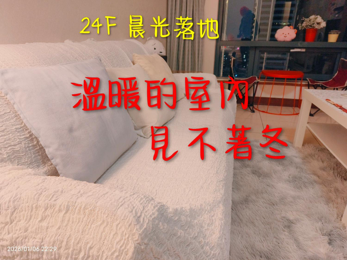Bedroom, Niwill Homestay, Taichung