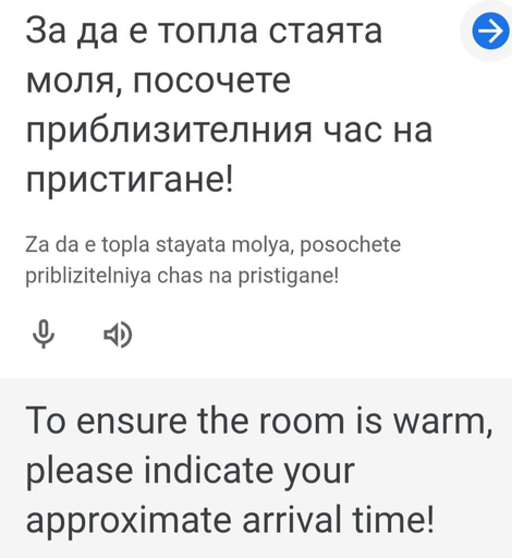 Others 5, Стаи за гости ОРЕХА Троян Private rooms Oreha, Troyan