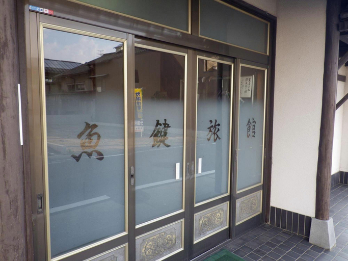 3, Uokagi Ryokan, Nagoya