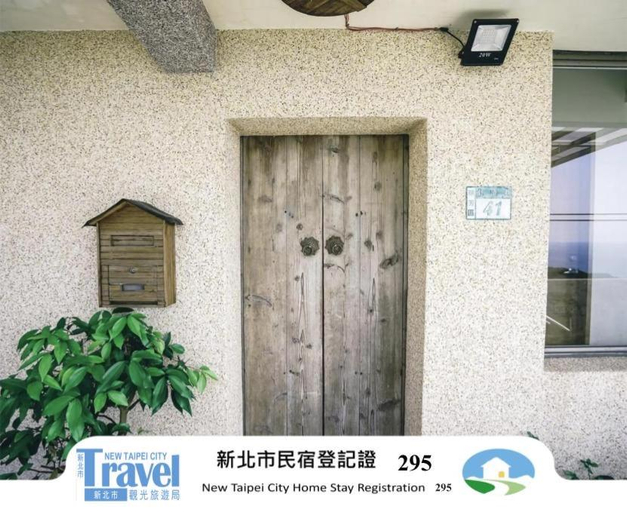 Exterior & Views 1, 九份惠風 Breeze B&B, New Taipei City