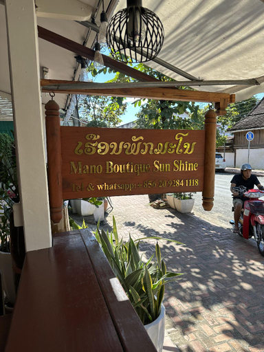 Food & Drinks 3, Mano boutique sun shine, Luang Prabang