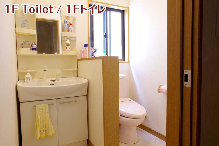Bathroom 3, NIKKO stay house ARAI - Vacation STAY 14994v, Nikkō