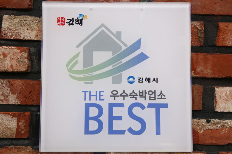 Exterior & Views 1, Hotel Seowa, Gimhae
