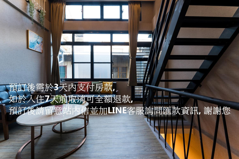 Others 5, Reise Guesthouse 喜遊旅宿 ゲストハウス 旅マニア, Tainan