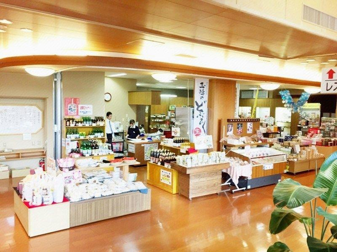 Food & Drinks 3, Tamamine Sanso, Okuizumo