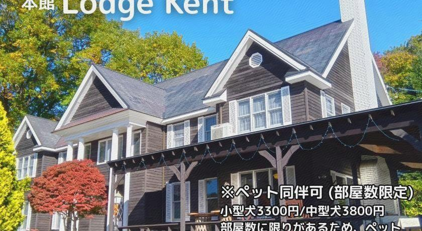 Exterior & Views 1, Lodge Kent & Cottage Kent, Hokuto