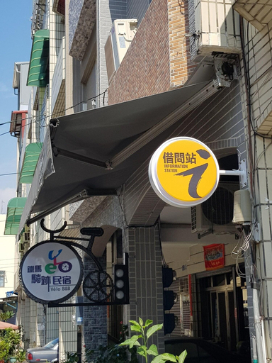 Exterior & Views 2, Velo B&B, Pingtung