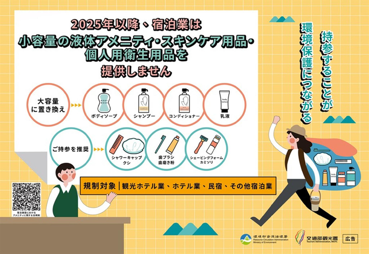 Others 5, Travel Time Hotel, Taipei City