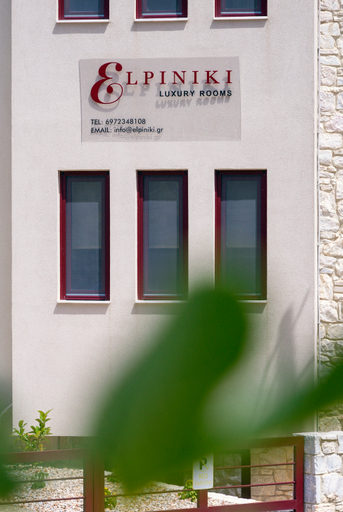Exterior & Views 5, Elpiniki Luxury Rooms, Central Macedonia