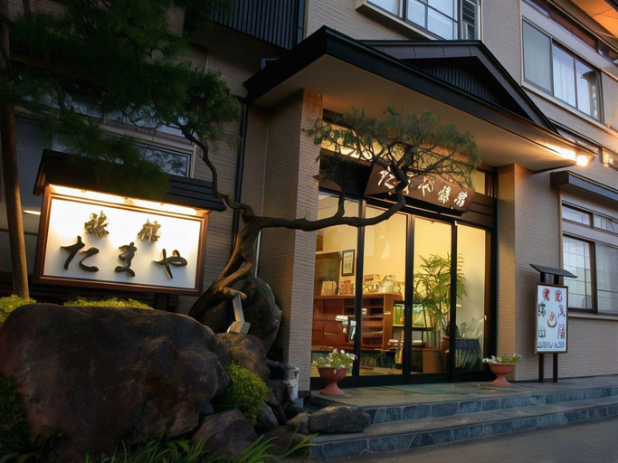 Exterior & Views 4, Tamaya Ryokan, Zaō