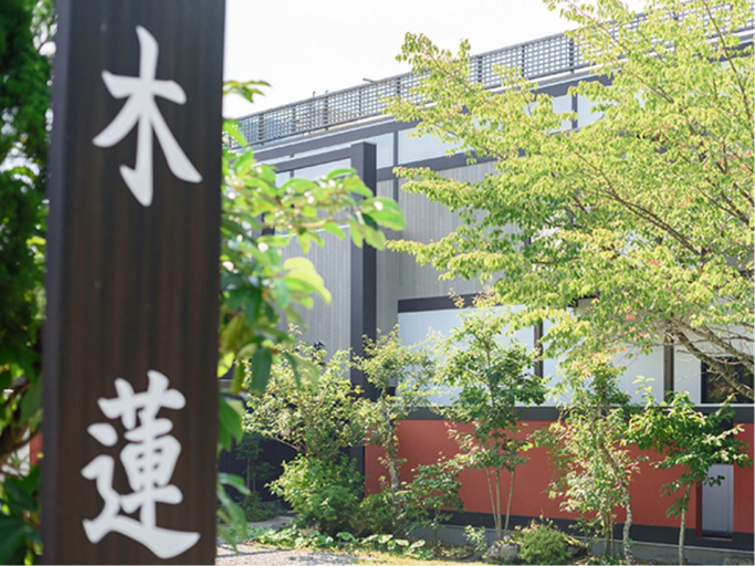 Exterior & Views 1, Oyado Mokuren, Yufu