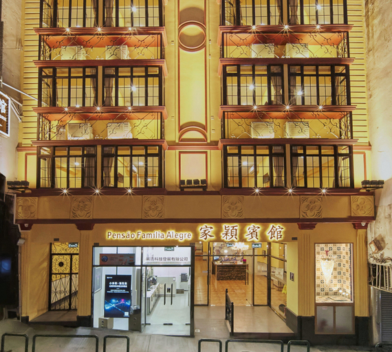 Exterior & Views 4, Joyful Family Inn, Macao