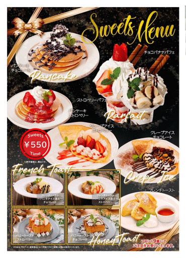 Food & Drinks 4, GLAMROSE -Adult Only- , Gotemba