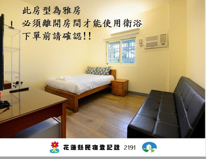 Bedroom 2, Yuemay, Hualien