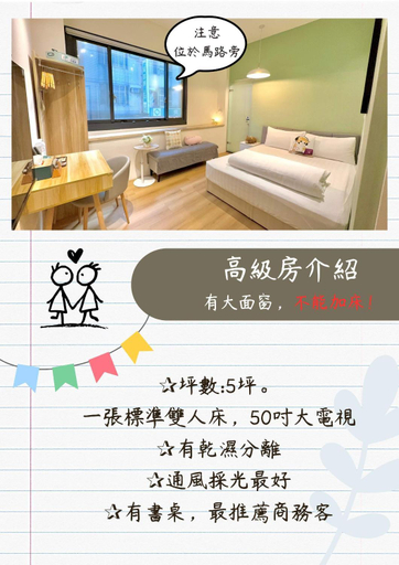 Bedroom 2, Zhunan Orange Homestay, Miaoli